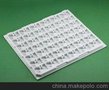 电器吸塑盒，白色吸塑盘，环保托盘，四方吸塑盘，PS环保吸塑盒