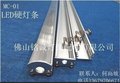 LED硬灯条外壳 放18mm宽板的U形铝槽