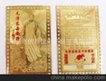 金属卡厂制作 金卡 高档金卡银卡 华南地区制卡厂