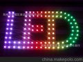 鹤壁 LED外露字 铁皮字 专业制作发光字