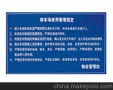 供应潍坊畅美AB-1201停车场收费反光标志牌反光告示牌