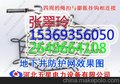 上海马路窨井加装窨井防护网/重庆供水局下水井加装窨井防护网/