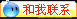 原装集成RDA5807P