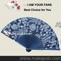 IFAN-MB006供应兰花布扇 印花布扇 礼品扇 折扇