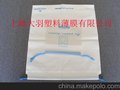 PE穿绳袋，穿绳袋，塑料穿绳袋