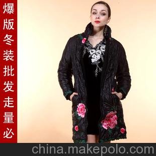 女式羽絨服 2012冬季外套修身奢加長款羽絨服特價反季0003圖片