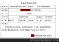深圳报关行，仓库买单报关商检，深圳报关商检