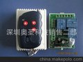 12V三路学习型遥控开关AU-RK03S-12自锁互锁点动工作方式