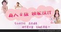 杨家坪婚庆公司 杨家坪婚庆 杨家坪口碑良好的婚庆 维尼