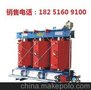 西安变压器厂 西安变压器生产厂家