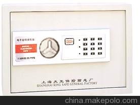 保險箱 保險柜 防盜 電子密碼保險柜 賓館系列圖片