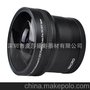 厂家 鱼眼镜头 W025－58mm 黑色（UV口径67mm）  批发