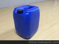 供应30L方桶