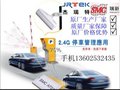 供应杰瑞特原厂2.4ghz有源标签