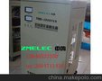 供应SVC-30kVA稳压器 TND-30KVA