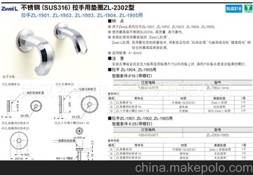 {(ln)lamp Zwei L P䓣SUS316É|ȦZL-2302