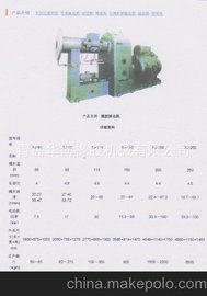 HBXJ-85ݗUʽDC(j)