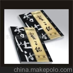 深圳觀瀾畫冊(cè)印刷,高檔產(chǎn)品畫冊(cè)設(shè)計(jì)制作,印刷質(zhì)量有保證圖片
