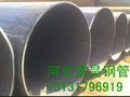 供应普昊X42直缝钢管 哈喽
