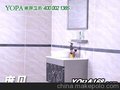 山西浴室柜总代理   品牌   雍牌卫浴