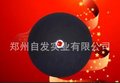 郑州自发实业有限公司 ZHENGZHOU ZIFA INDUSTRIAL CO.,LTD
