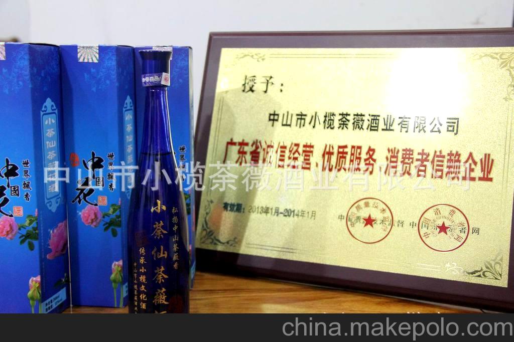 中國花酒 小荼仙荼薇花酒 廣東特產 小薇268ml 33% 清香型白酒