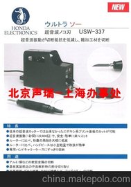 ձࣨHONDAUSW-337  100V늉иC
