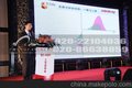 广州市天河区年会晚会活动策划公司