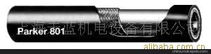 PARKER No-Skive801;ܛ
