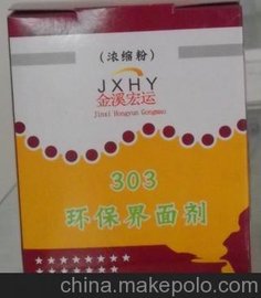 303愩 SֱN 愩