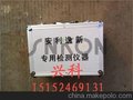 供应室内检测仪器，新房除异味，新家具除异味