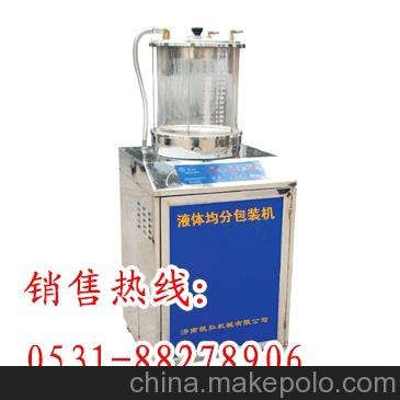 液體均分包裝機(jī) 濟(jì)南廠家供應(yīng) 價(jià)格優(yōu)惠 安全衛(wèi)生4圖片