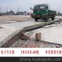 安康（80吨、100吨、120吨）电子汽车衡/地磅厂《新报价》