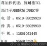 ABB塑壳断路器(S型)江苏代理