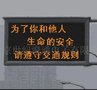 供应澄通光电CTP10led显示屏