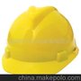 供应其他T08安全帽　防护帽　防护用品　安全防护