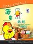 供应品牌 太思乐 454克装的优质鸡精 怡轩食品