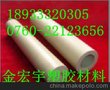 PEEK棒 -PEEK板＜じじ加纤PEEK板棒じじ＞本色聚醚醚酮