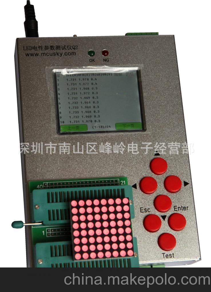 LED電性參數(shù)測(cè)試儀