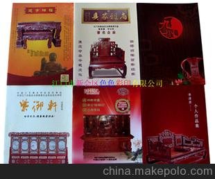 江門(mén)新會(huì )印刷產(chǎn)品目錄彩頁(yè)畫(huà)冊圖片