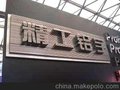 太原雕刻公司