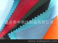 防紫外线面料 防紫外面料