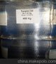 德国进口水泥基自流平砂浆专用缓凝剂TARGON  FM