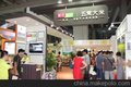2014第八届广州优质大米展览会