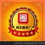  4年经验 网络运营托管 整合网站营销外包优选网络营销托管公司