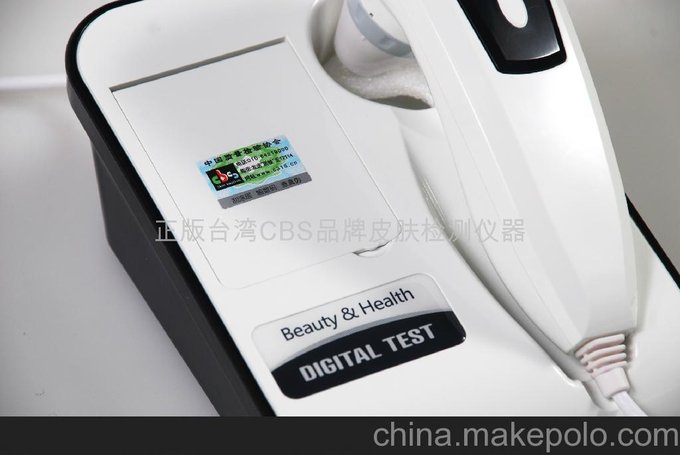 供應(yīng)CBS-902便攜式皮膚檢測(cè)儀圖片
