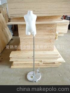 2012款廠家直銷三清牌白色半身男女模特包布，木包布，兒童包布圖片