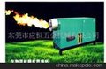 供应百大30-120万大卡生物质燃烧机