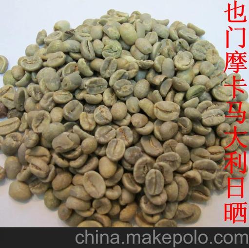 也門摩卡馬大利 Yemen Mocca Matari圖片