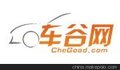 供应正品低价的深圳汽车精品团购商城